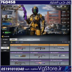 اکانت کالاف دیوتی موبایل لول 96 ریجن هند کد 760458