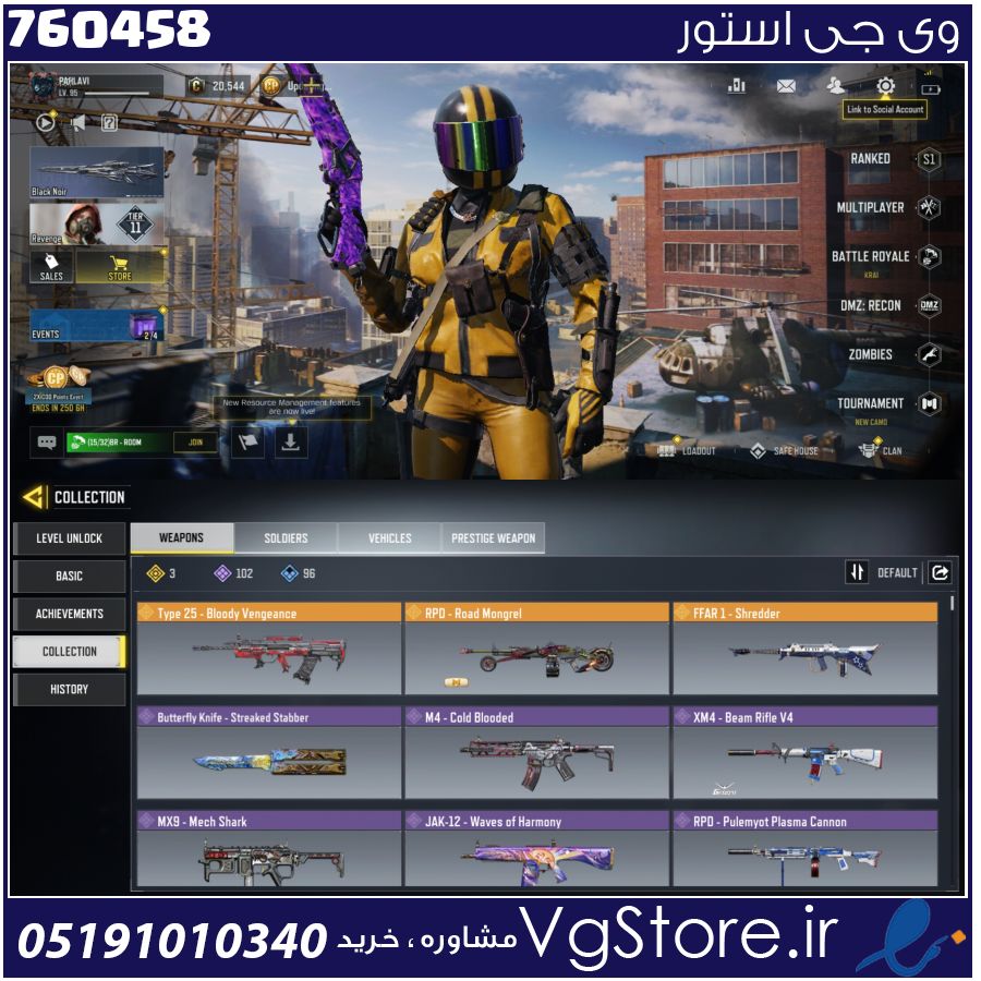 اکانت کالاف دیوتی موبایل لول 96 ریجن هند کد 760458 1 اکانت کالاف دیوتی موبایل لول 96 ریجن هند کد 760458