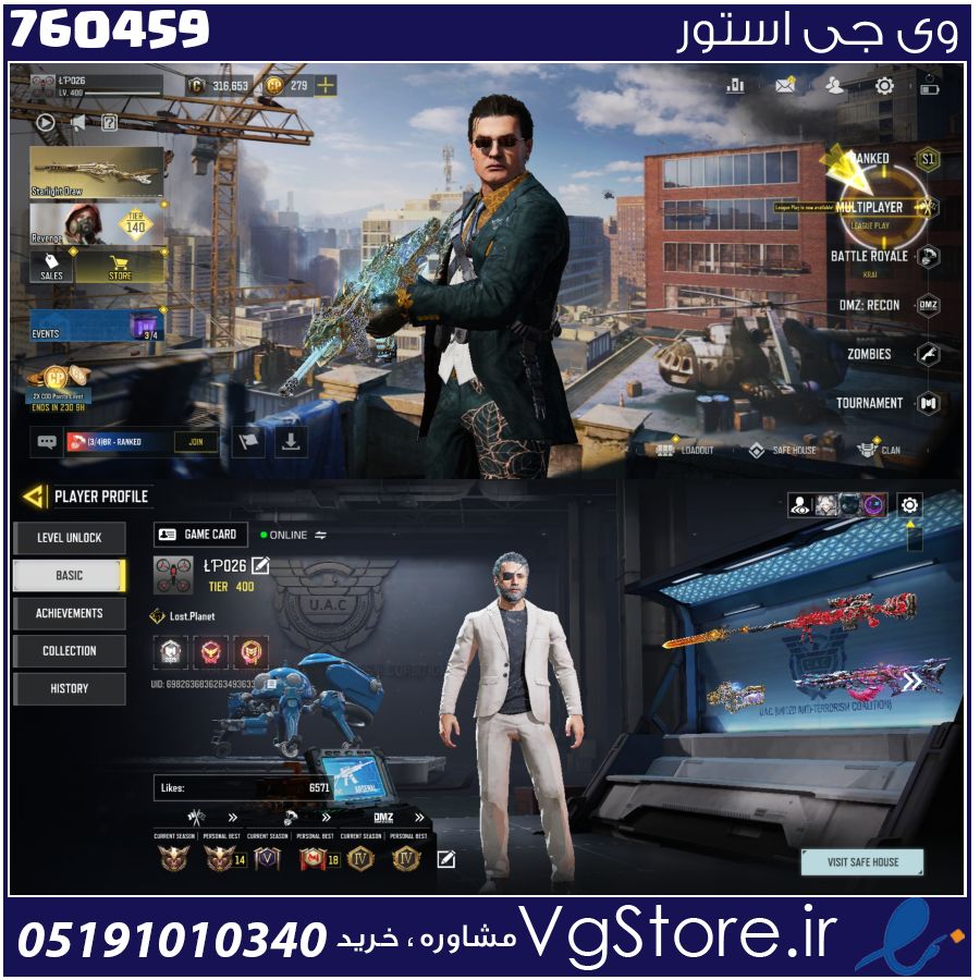 اکانت کالاف دیوتی موبایل لول 400 ریجن هند کد 760459 1 اکانت کالاف دیوتی موبایل لول 400 ریجن هند کد 760459