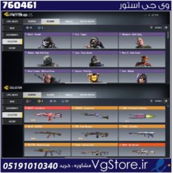 اکانت کالاف دیوتی موبایل لول 180 ریجن هند کد 760461