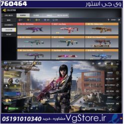 اکانت کالاف دیوتی موبایل لول 400 ریجن هند کد 760464