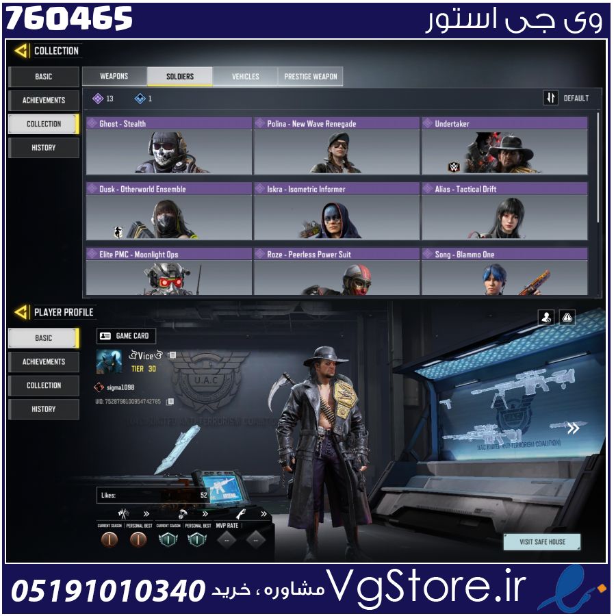اکانت کالاف دیوتی موبایل لول 30 ریجن هند کد 760465 1 اکانت کالاف دیوتی موبایل لول 30 ریجن هند کد 760465