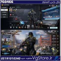 اکانت کالاف دیوتی موبایل لول 400 ریجن هند کد 760466