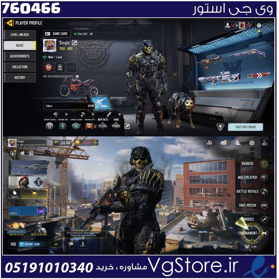 اکانت کالاف دیوتی موبایل لول 400 ریجن هند کد 760466 1 اکانت کالاف دیوتی موبایل لول 400 ریجن هند کد 760466