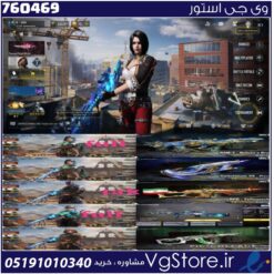 اکانت کالاف دیوتی موبایل لول 226 ریجن اسیا کد 760469