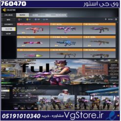 اکانت کالاف دیوتی موبایل لول 400 ریجن هند کد 760470