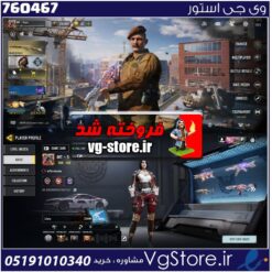 اکانت کالاف دیوتی موبایل لول 400 ریجن هند کد 760467