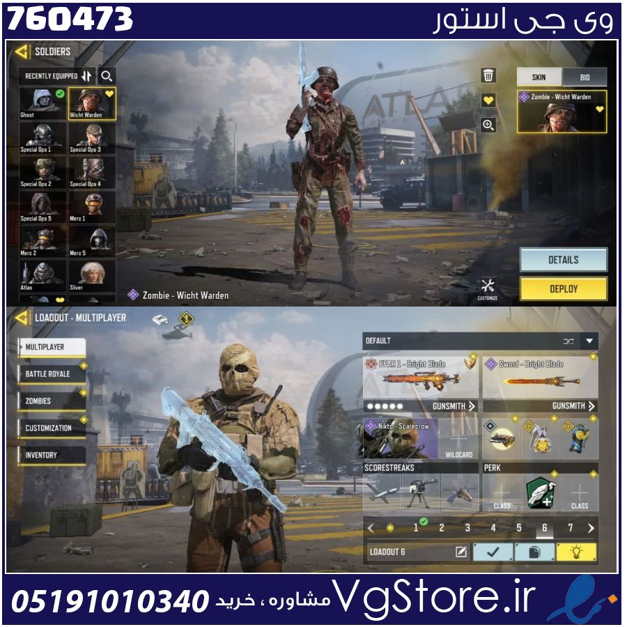 اکانت کالاف دیوتی موبایل لول 400 ریجن هند کد 760473 1 اکانت کالاف دیوتی موبایل لول 400 ریجن هند کد 760473