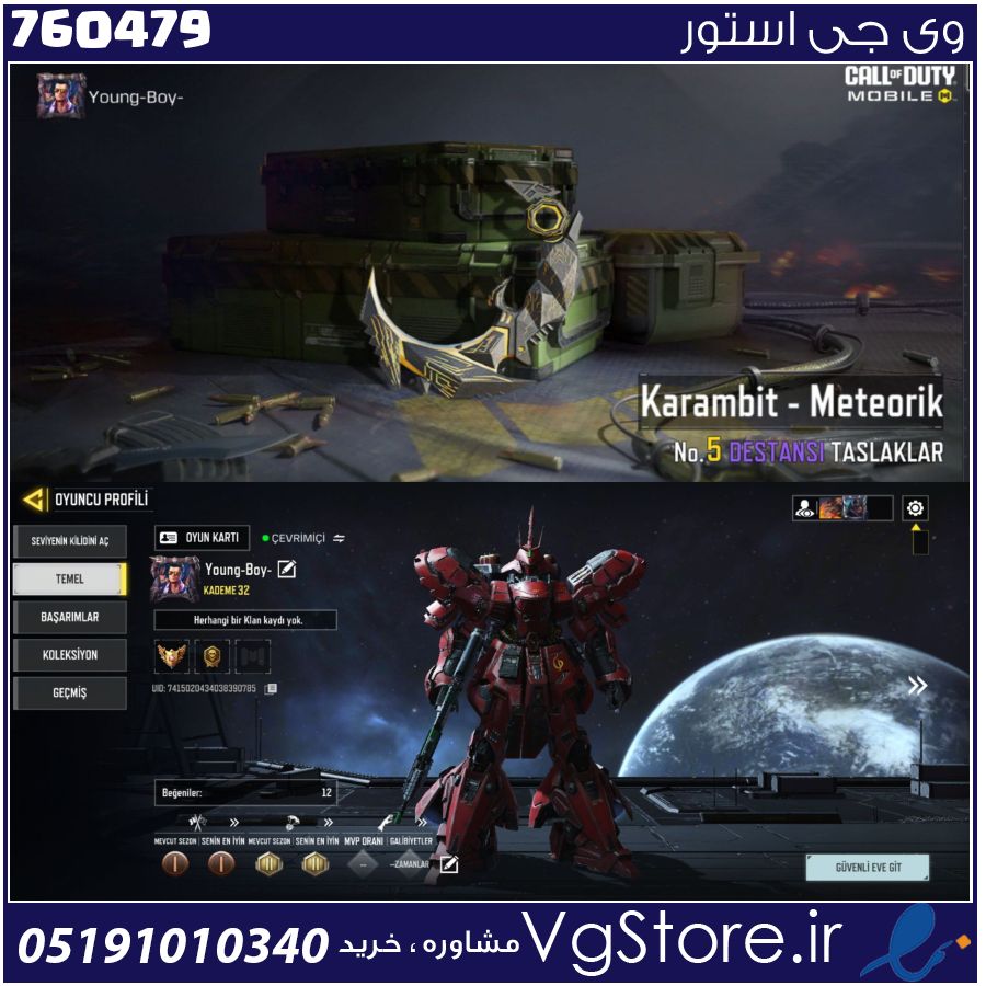 اکانت کالاف دیوتی موبایل لول 35 ریجن هند کد 760479 1 اکانت کالاف دیوتی موبایل لول 35 ریجن هند کد 760479