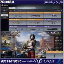 اکانت کالاف دیوتی موبایل لول 81 ریجن هند کد 760480