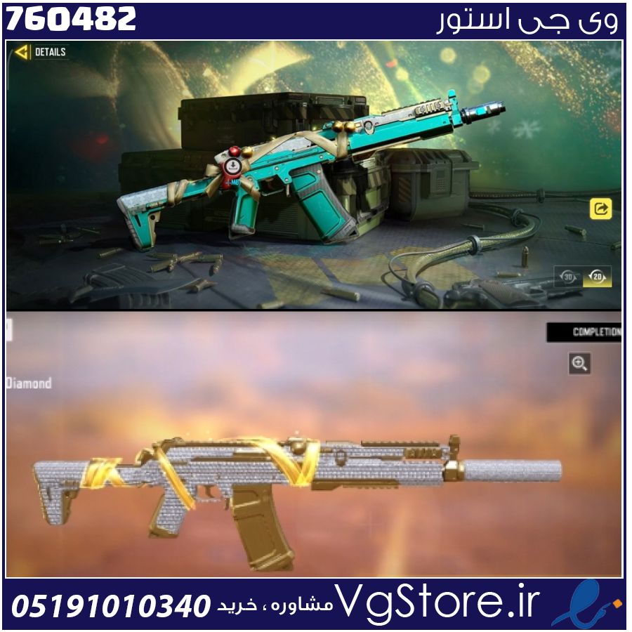 اکانت کالاف دیوتی موبایل لول 10 ریجن هند کد 760482 1 اکانت کالاف دیوتی موبایل لول 10 ریجن هند کد 760482
