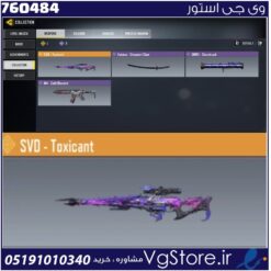 اکانت کالاف دیوتی موبایل لول 2 ریجن هند کد 760484