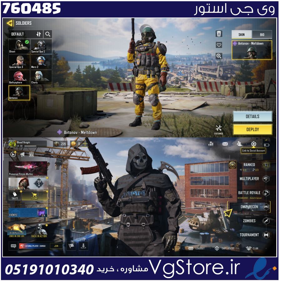 اکانت کالاف دیوتی موبایل لول 33 ریجن هند کد 760485 1 اکانت کالاف دیوتی موبایل لول 33 ریجن هند کد 760485