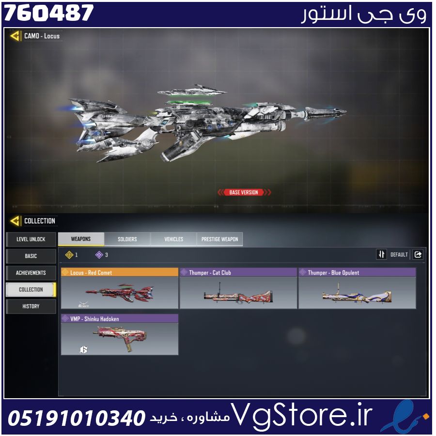 اکانت کالاف دیوتی موبایل لول 1 ریجن هند کد 760487 1 اکانت کالاف دیوتی موبایل لول 1 ریجن هند کد 760487