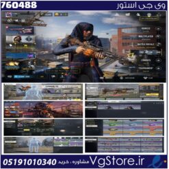 اکانت کالاف دیوتی موبایل لول 9 ریجن هند کد 760488