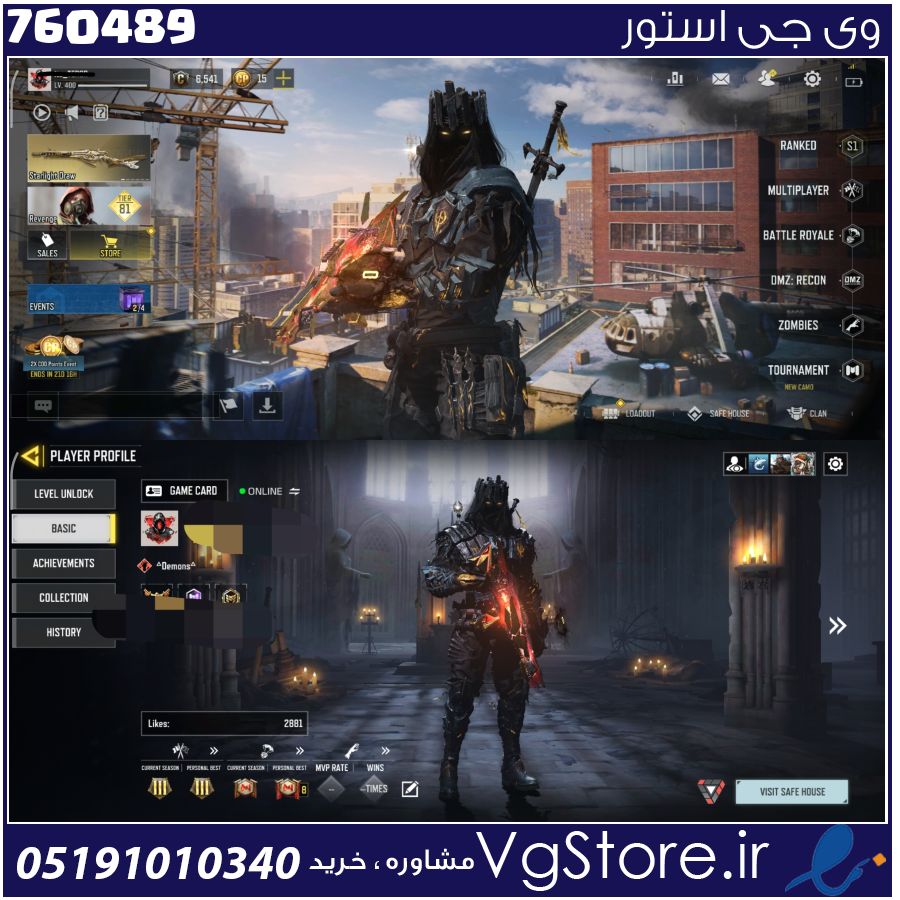 اکانت کالاف دیوتی موبایل لول 400 ریجن هند کد 760489 1 اکانت کالاف دیوتی موبایل لول 400 ریجن هند کد 760489