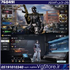 اکانت کالاف دیوتی موبایل لول 343 ریجن هند کد 760491