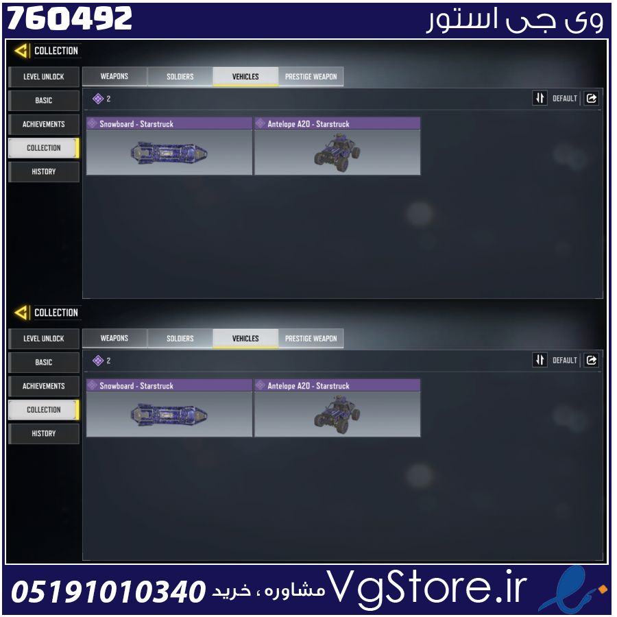 اکانت کالاف دیوتی موبایل لول 2 ریجن هند کد 760492 1 اکانت کالاف دیوتی موبایل لول 2 ریجن هند کد 760492