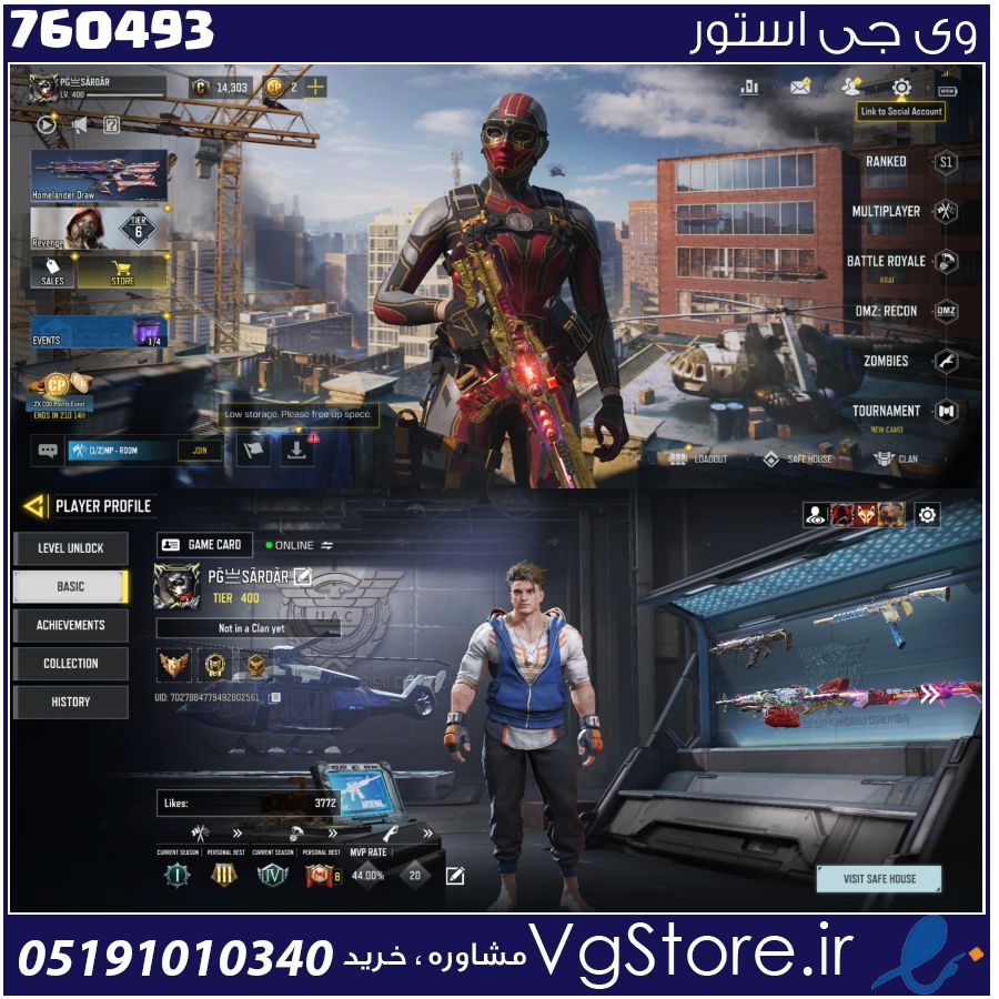 اکانت کالاف دیوتی موبایل لول 400 ریجن هند کد 760493 1 اکانت کالاف دیوتی موبایل لول 400 ریجن هند کد 760493