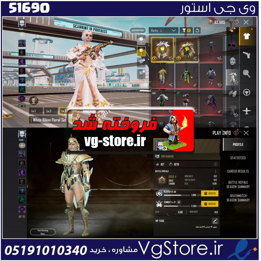 اکانت پابجی New state موبایل لول 38 کد 51690 1 اکانت پابجی New state موبایل لول 38 کد 51690