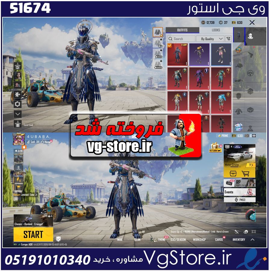 اکانت پابجی موبایل لول 61 کد 51674 1 اکانت پابجی موبایل لول 61 کد 51674