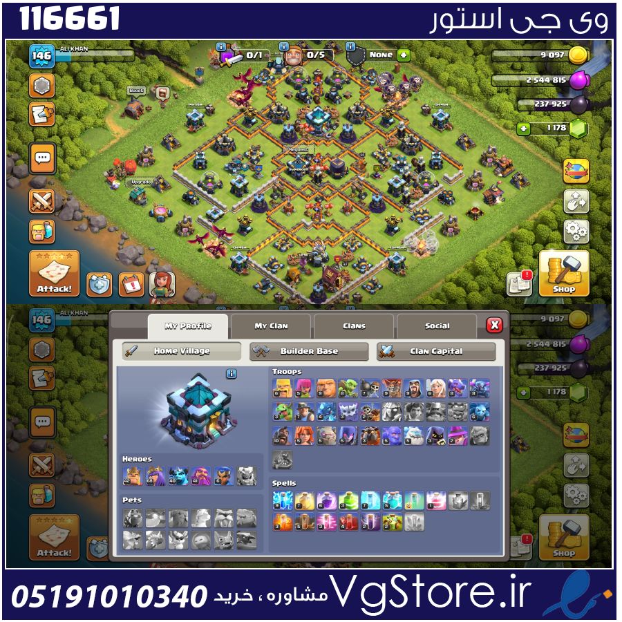 اکانت کلش اف کلنز تاون هال 13 لول 146 کد 116661 1 اکانت کلش اف کلنز تاون هال 13 لول 146 کد 116661