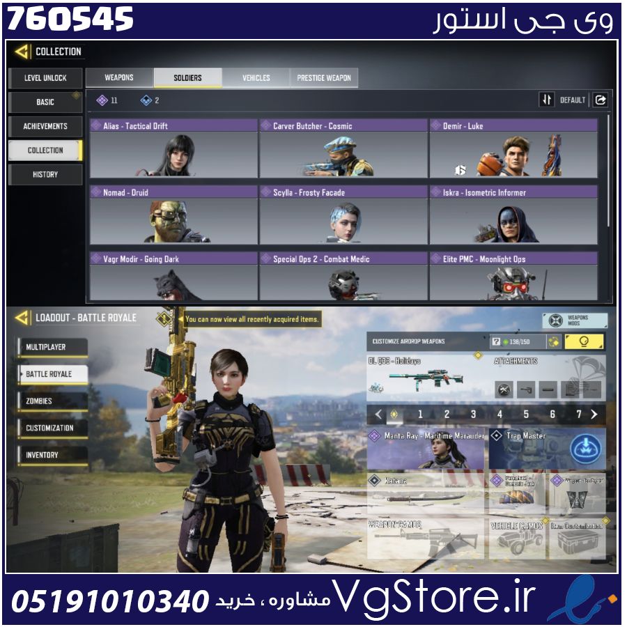 اکانت کالاف دیوتی موبایل لول 40 ریجن هند کد 760545 1 اکانت کالاف دیوتی موبایل لول 40 ریجن هند کد 760545