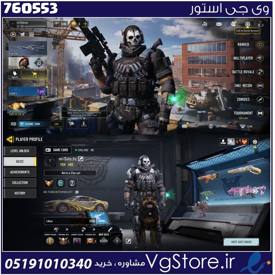 اکانت کالاف دیوتی موبایل لول 400 ریجن هند کد 760553 1 اکانت کالاف دیوتی موبایل لول 400 ریجن هند کد 760553