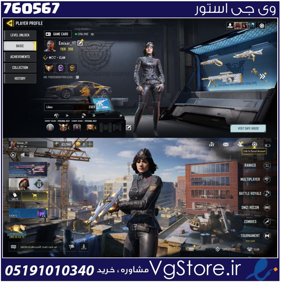 اکانت کالاف دیوتی موبایل لول 350 ریجن هند کد 760567 1 اکانت کالاف دیوتی موبایل لول 350 ریجن هند کد 760567