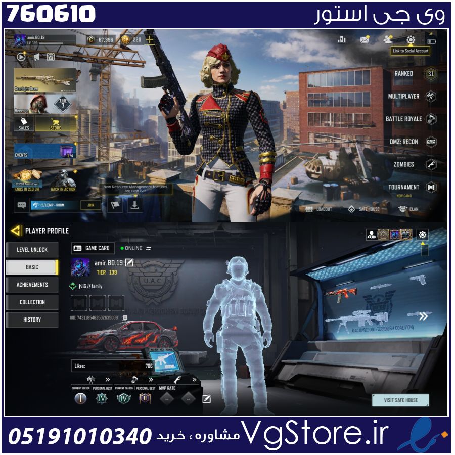 اکانت کالاف دیوتی موبایل لول 139 ریجن هند کد 760610 1 اکانت کالاف دیوتی موبایل لول 139 ریجن هند کد 760610