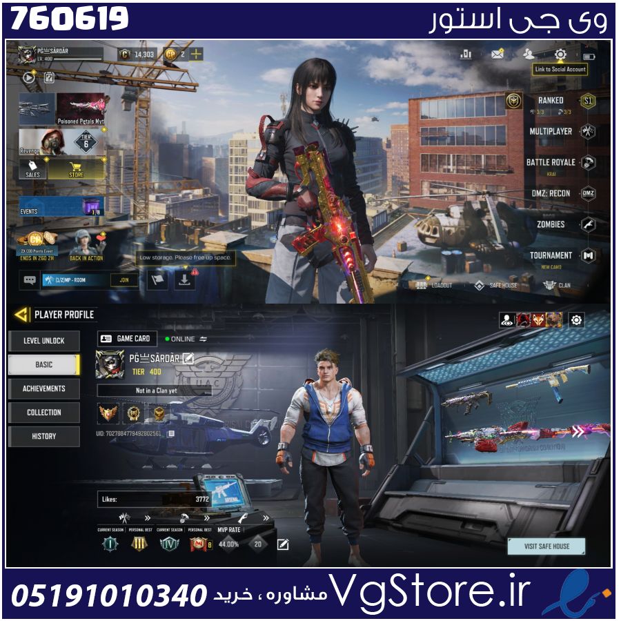 اکانت کالاف دیوتی موبایل لول 400 ریجن هند کد 760619 1 اکانت کالاف دیوتی موبایل لول 400 ریجن هند کد 760619