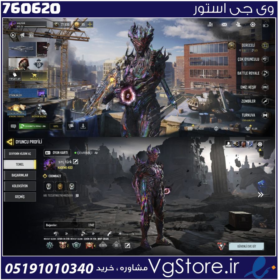 اکانت کالاف دیوتی موبایل لول 400 ریجن هند کد 760620 1 اکانت کالاف دیوتی موبایل لول 400 ریجن هند کد 760620