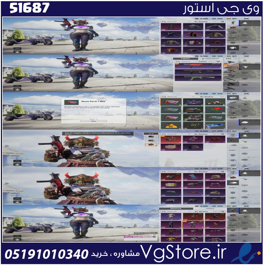 اکانت پابجی موبایل لول 43 کد 51687 1 اکانت پابجی موبایل لول 43 کد 51687
