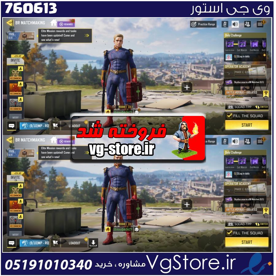 اکانت کالاف دیوتی موبایل لول 10 ریجن هند کد 760613 1 اکانت کالاف دیوتی موبایل لول 10 ریجن هند کد 760613