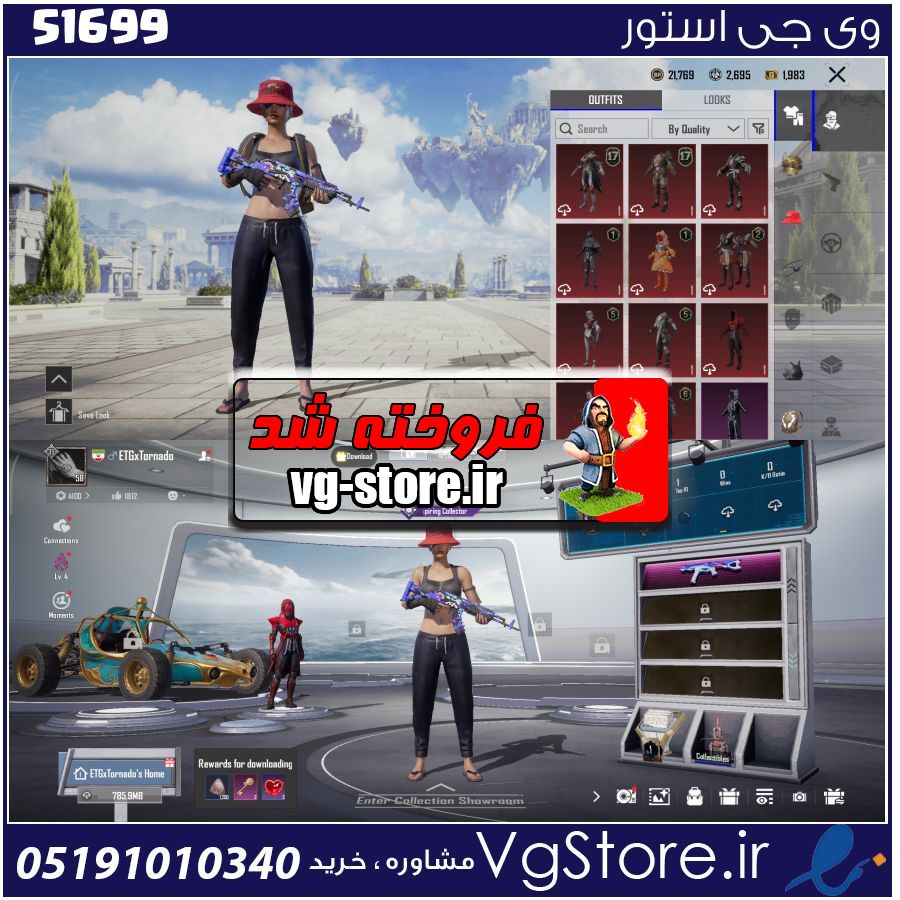 اکانت پابجی موبایل لول 58 کد 51699 1 اکانت پابجی موبایل لول 58 کد 51699