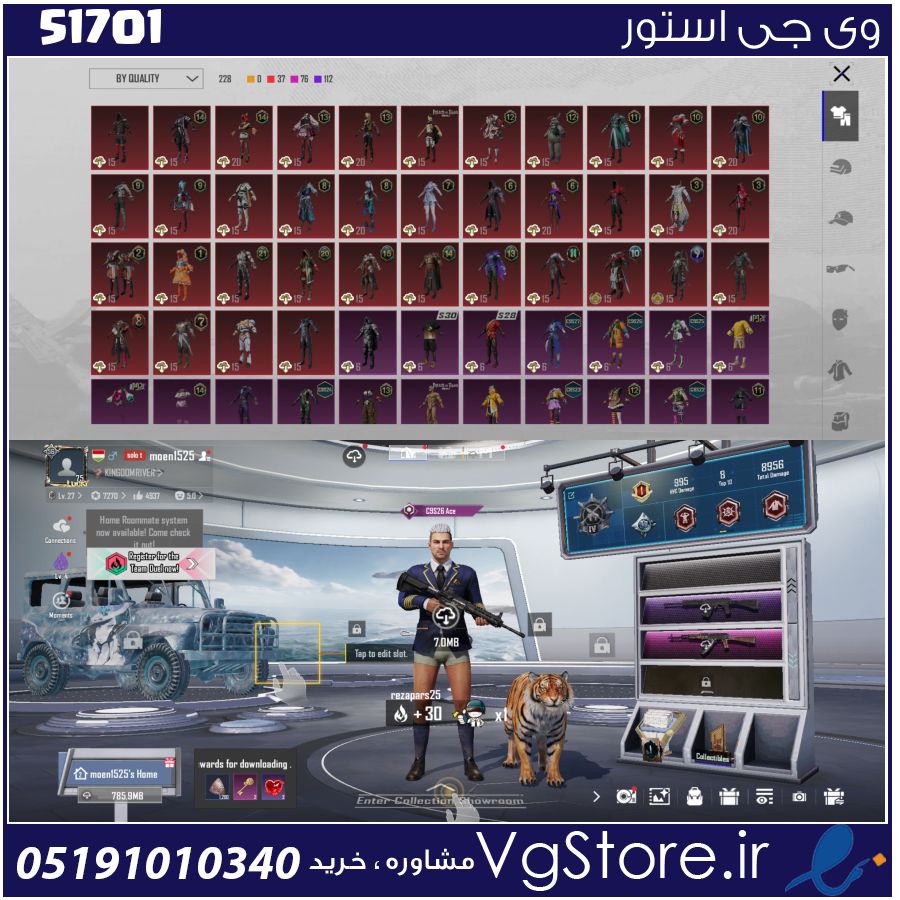 اکانت پابجی موبایل لول 75 کد 51701 1 اکانت پابجی موبایل لول 75 کد 51701