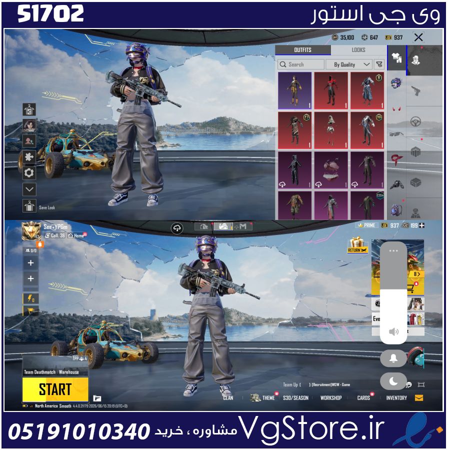 اکانت پابجی موبایل لول 64 کد 51702 1 اکانت پابجی موبایل لول 64 کد 51702