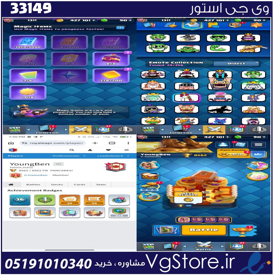 اکانت کلش رویال لول 36 کد 33149 1 اکانت کلش رویال لول 36 کد 33149