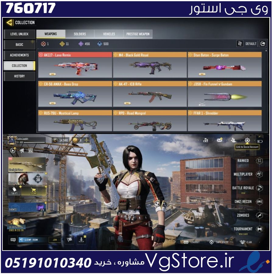 اکانت کالاف دیوتی موبایل لول 400 ریجن هند کد 760717 | تحویل آنی 1 اکانت کالاف دیوتی موبایل لول 400 ریجن هند کد 760717 | تحویل آنی