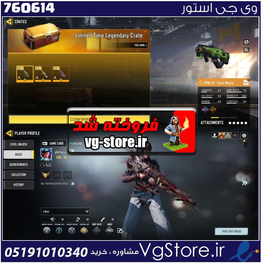 اکانت کالاف دیوتی موبایل لول 35 ریجن هند کد 760614 1 اکانت کالاف دیوتی موبایل لول 35 ریجن هند کد 760614