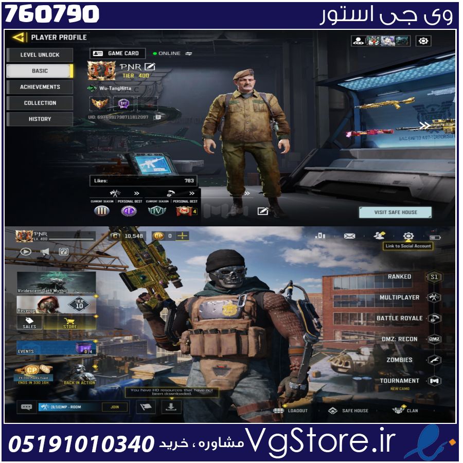 اکانت کالاف دیوتی موبایل لول 400 ریجن هند کد 760790 1 اکانت کالاف دیوتی موبایل لول 400 ریجن هند کد 760790