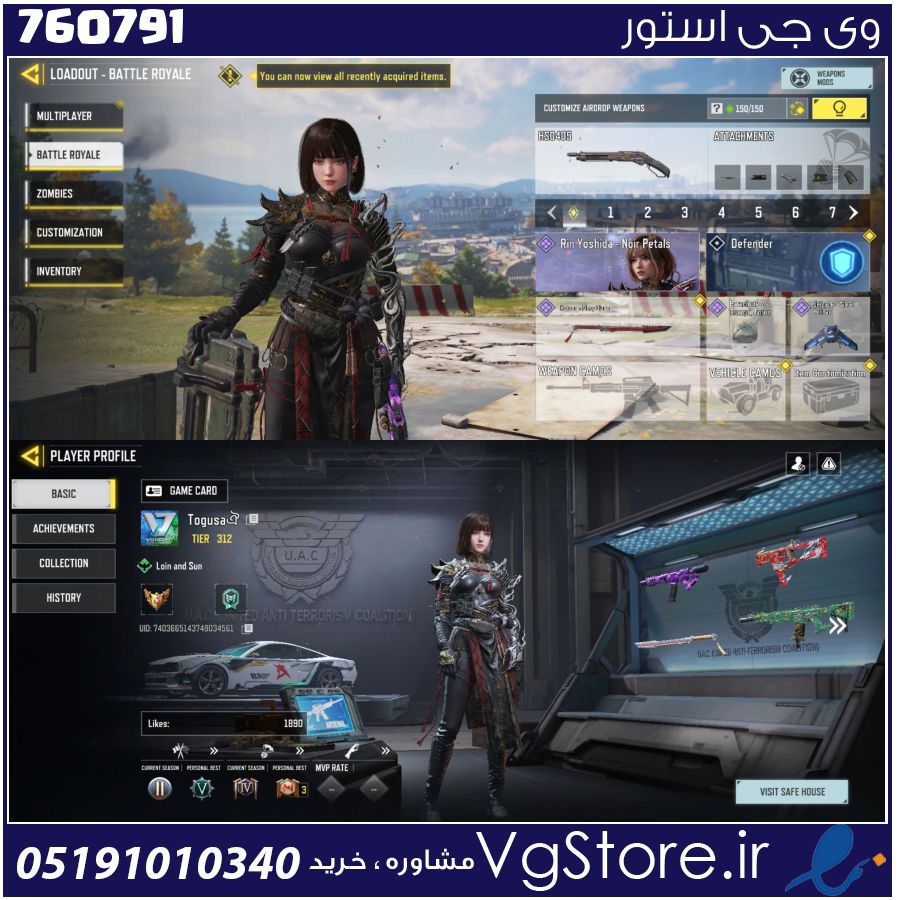 اکانت کالاف دیوتی موبایل لول 310 ریجن هند کد 760791 1 اکانت کالاف دیوتی موبایل لول 310 ریجن هند کد 760791