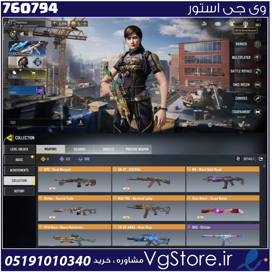 اکانت کالاف دیوتی موبایل لول 304 ریجن هند کد 760794 1 اکانت کالاف دیوتی موبایل لول 304 ریجن هند کد 760794