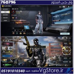 اکانت کالاف دیوتی موبایل لول 343 ریجن هند کد 760796