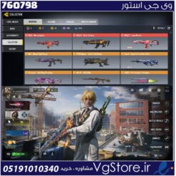 اکانت کالاف دیوتی موبایل لول 307 ریجن هند کد 760798