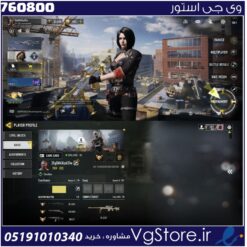 اکانت کالاف دیوتی موبایل لول 223 ریجن هند کد 760800
