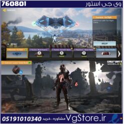 اکانت کالاف دیوتی موبایل لول 30 ریجن هند کد 760801