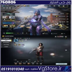 اکانت کالاف دیوتی موبایل لول 400 ریجن هند کد 760806