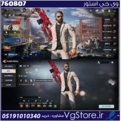 اکانت کالاف دیوتی موبایل لول 400 ریجن هند کد 760807