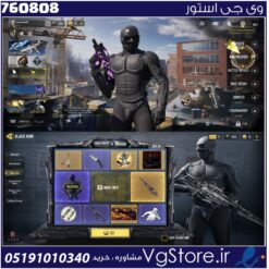 اکانت کالاف دیوتی موبایل لول 2 ریجن هند کد 760808